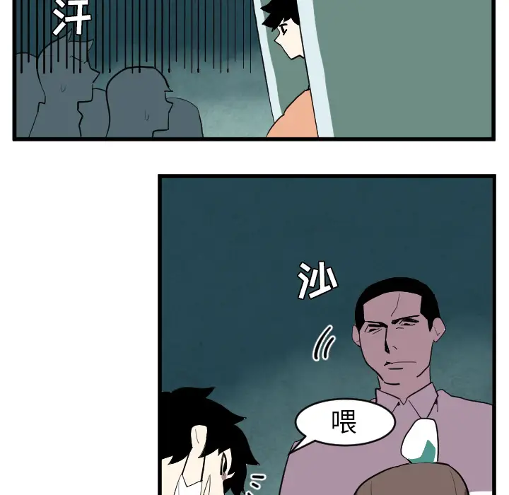 角色学校第34话