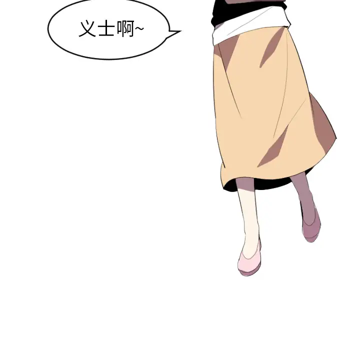 角色学校第34话