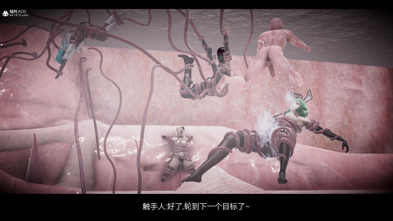 [3D]一拳超人之風雪雕零第16話