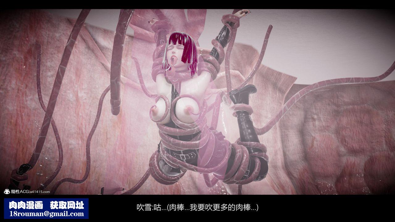 [3D]一拳超人之风雪雕零第16话