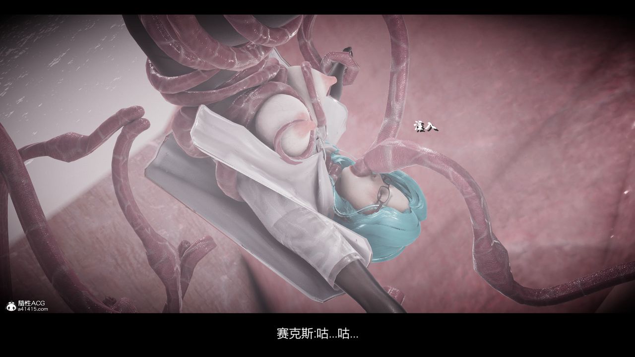 [3D]一拳超人之风雪雕零第16话