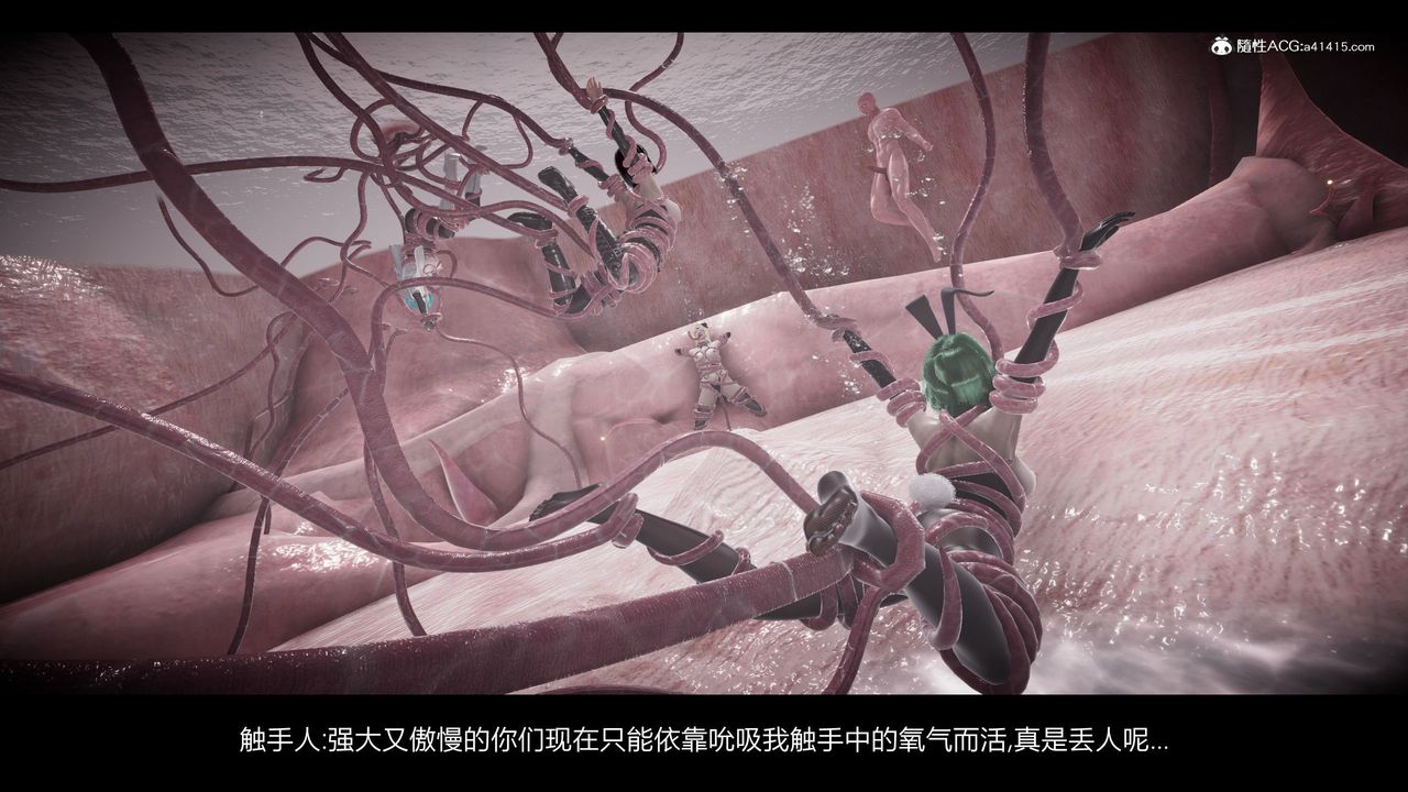 [3D]一拳超人之风雪雕零第16话