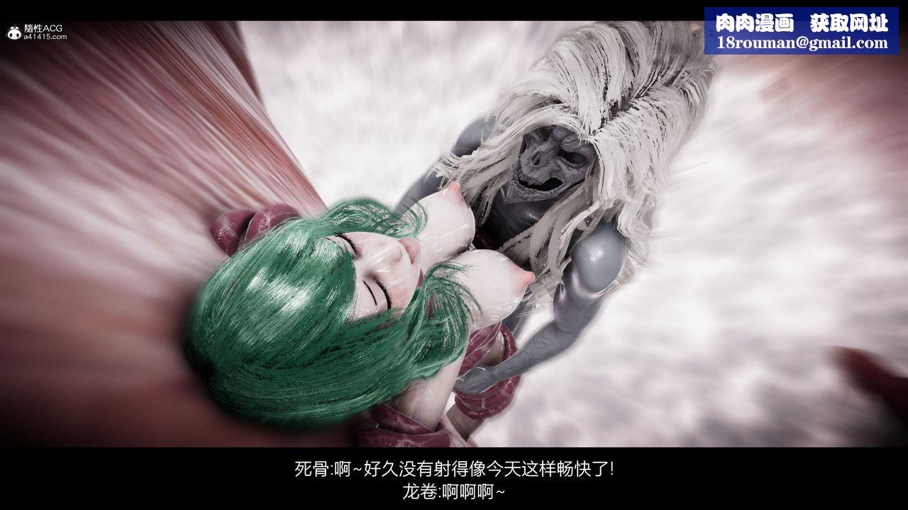 [3D]一拳超人之风雪雕零第17话