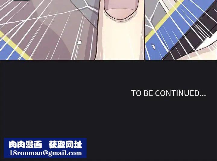 野性之城第48话