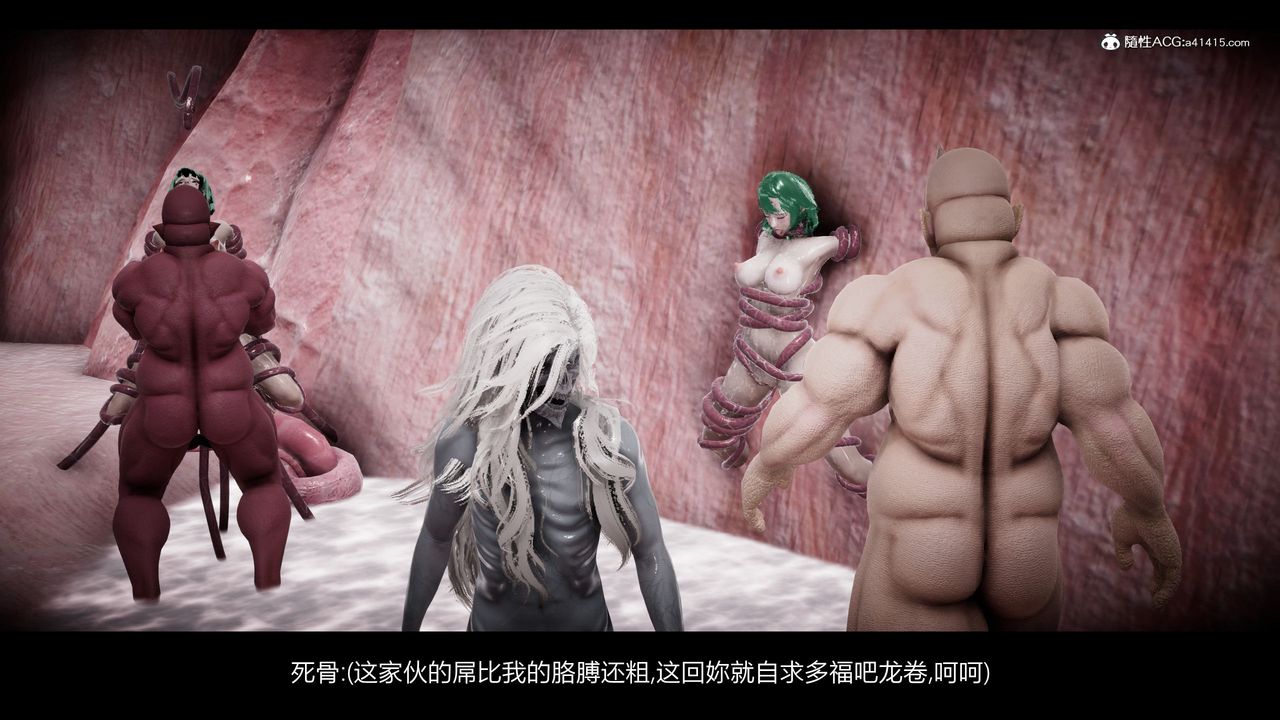 [3D]一拳超人之风雪雕零第17话