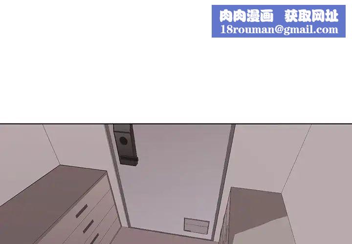 野性之城第49话