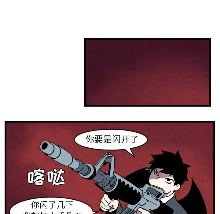 角色学校第35话