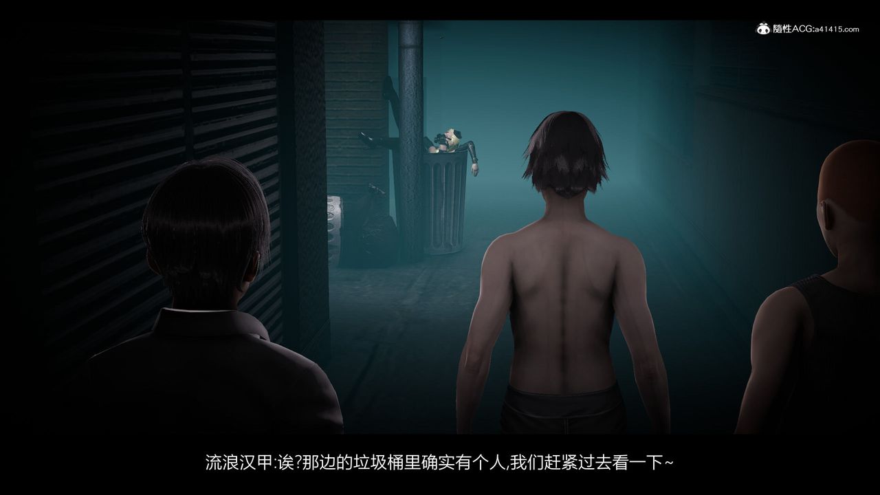 [3D]一拳超人之风雪雕零第17话