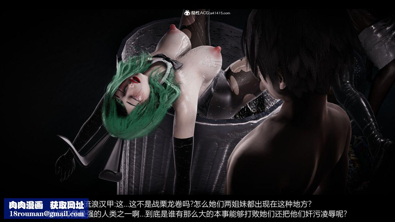 [3D]一拳超人之风雪雕零第17话