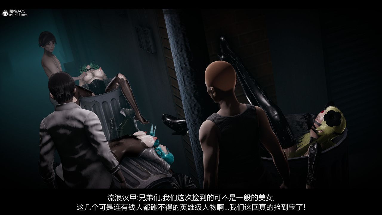 [3D]一拳超人之风雪雕零第17话