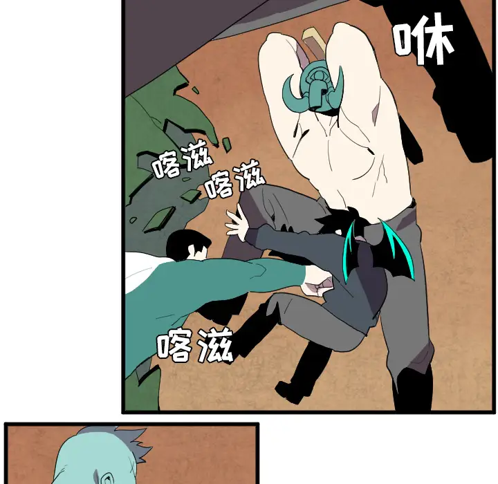 角色学校第36话