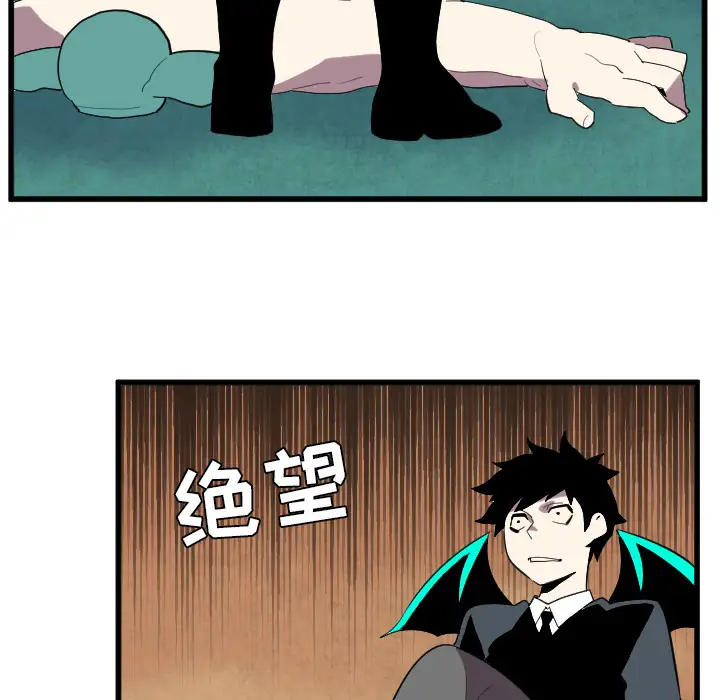 角色学校第36话