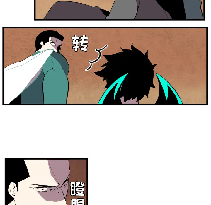 角色学校第36话