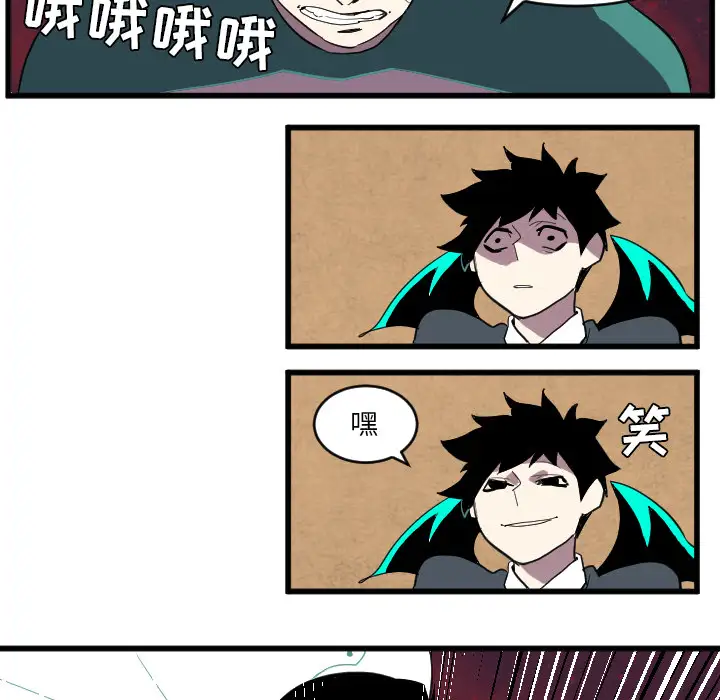 角色学校第36话