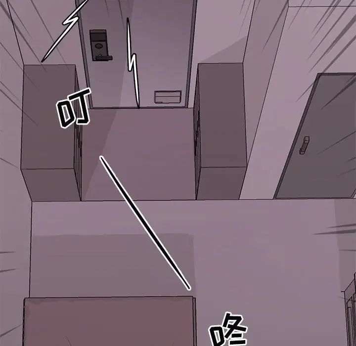 野性之城第49话