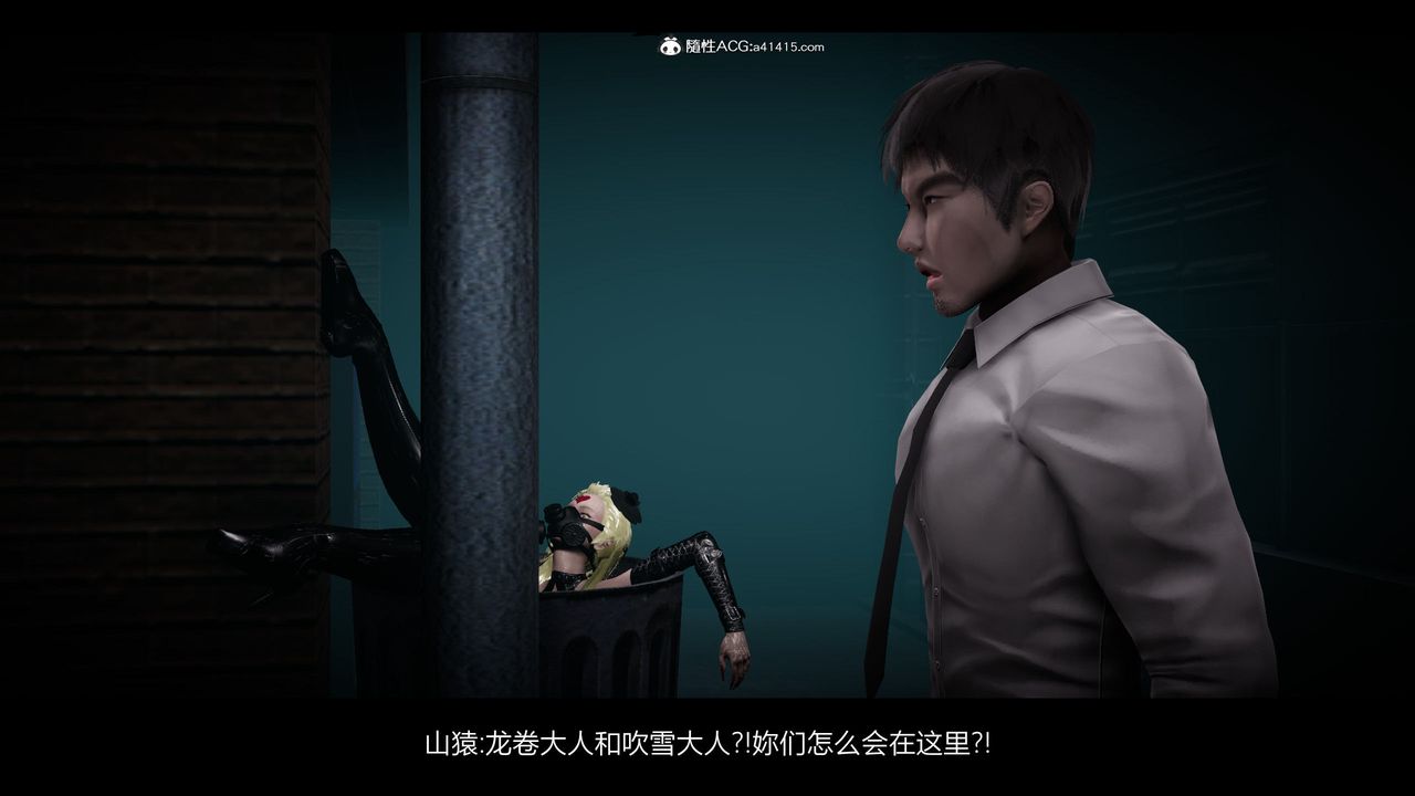 [3D]一拳超人之风雪雕零第18话