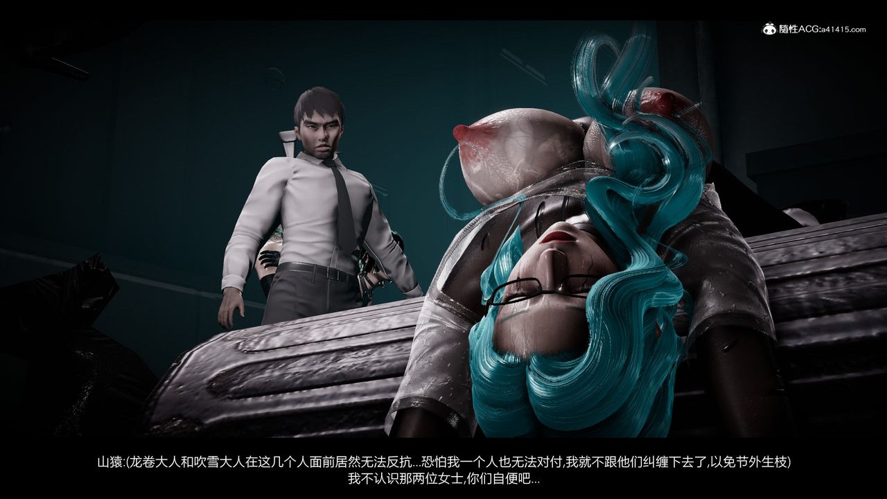 [3D]一拳超人之風雪雕零第18話