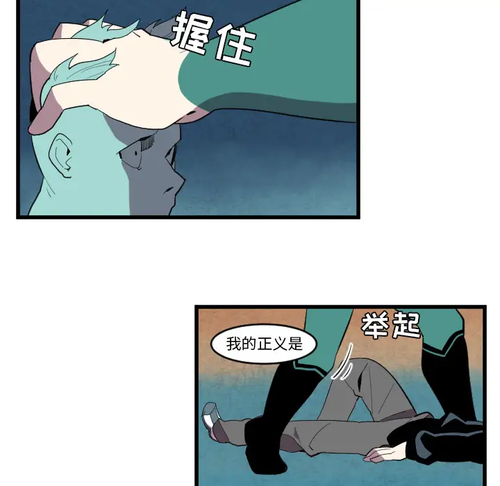 角色学校第37话