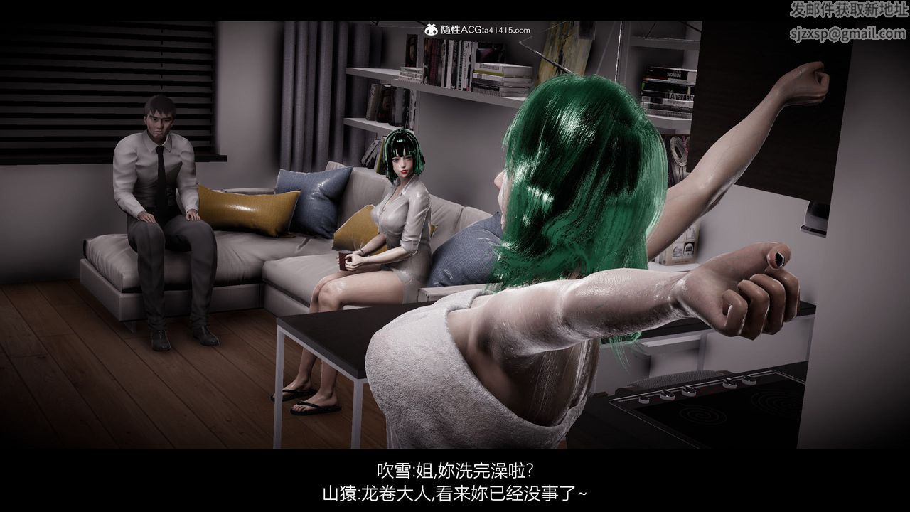 [3D]一拳超人之风雪雕零第18话