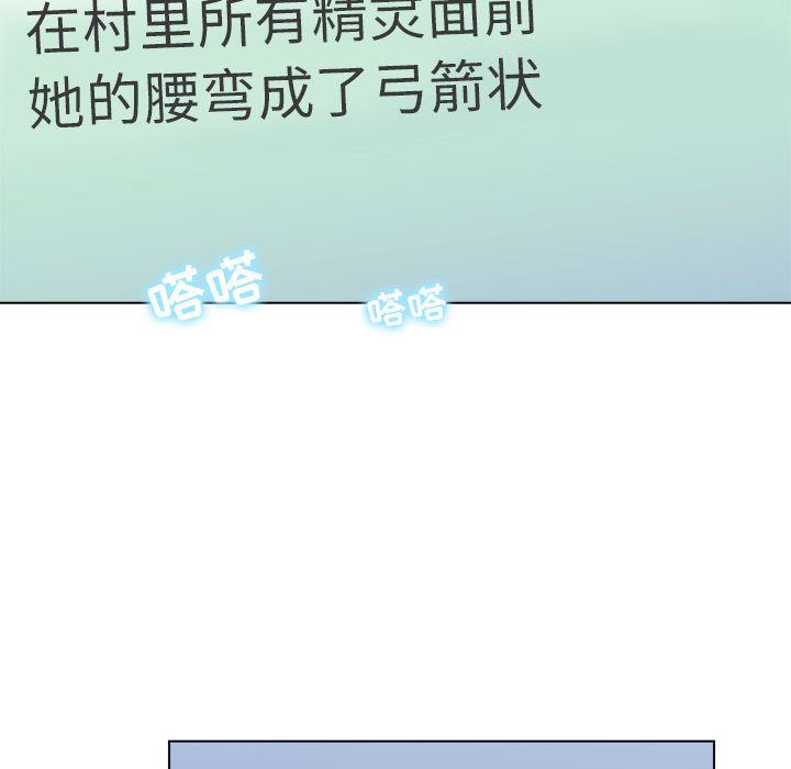 工作室男女第1話