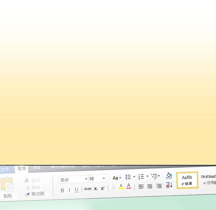 工作室男女第1话