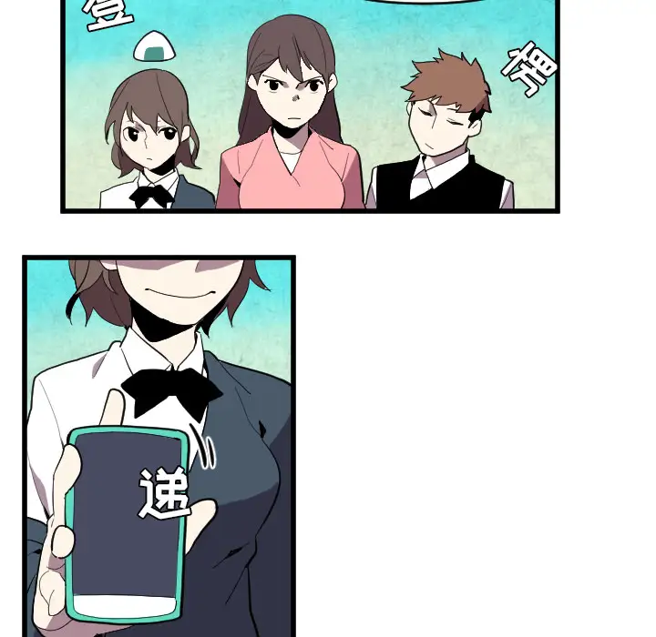 角色学校第37话