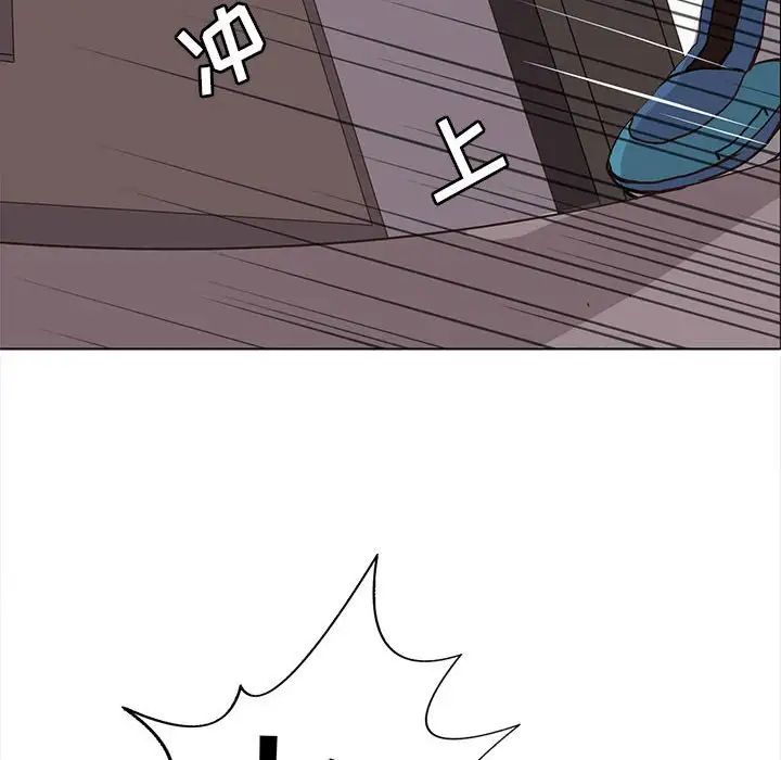 野性之城第50话