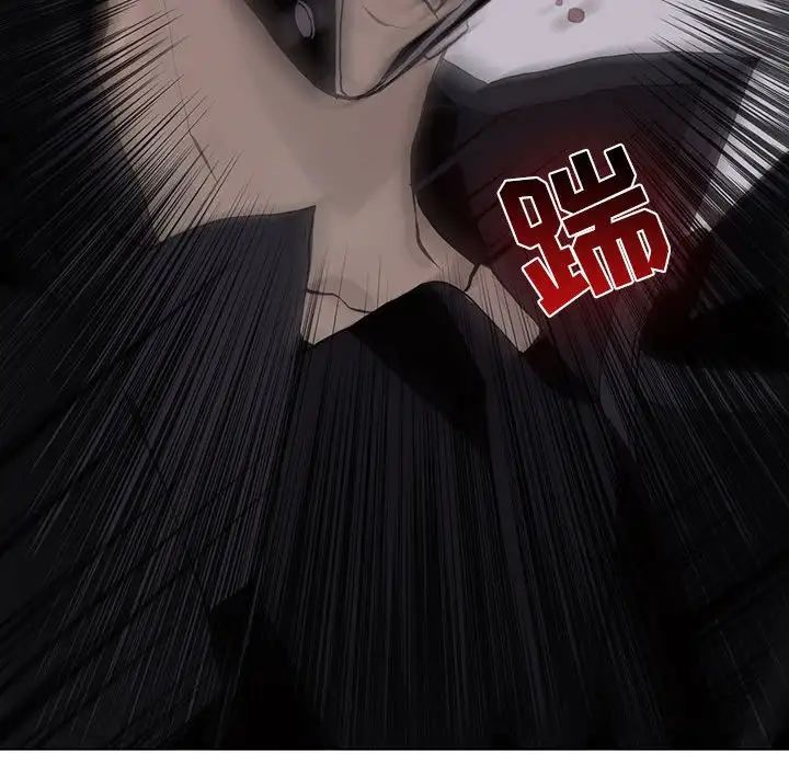 野性之城第50话