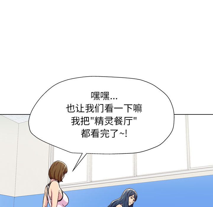 工作室男女第1话