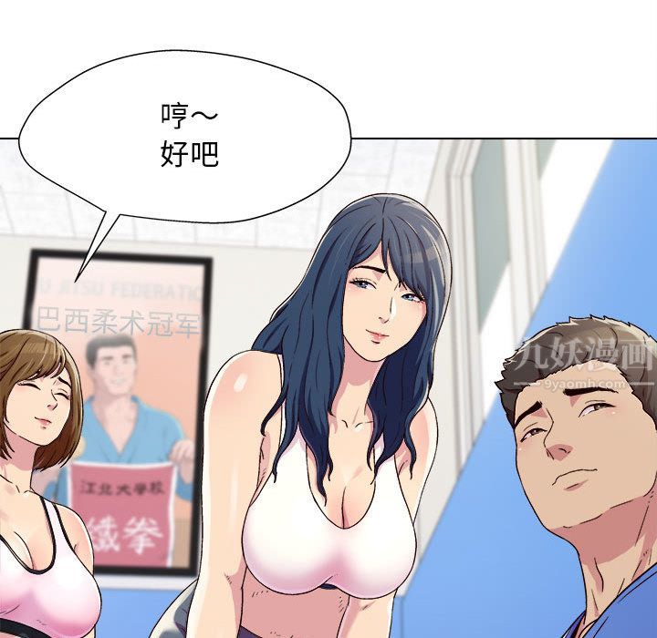 工作室男女第1话