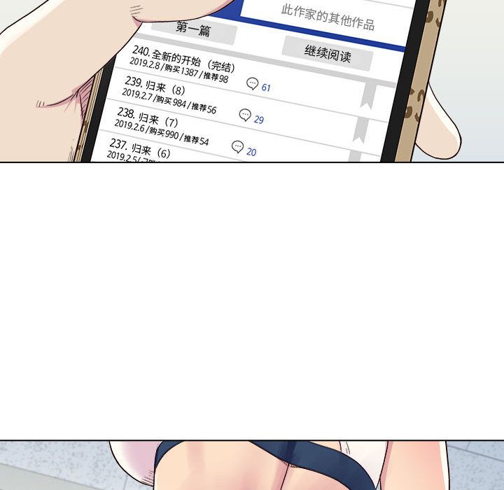 工作室男女第1话