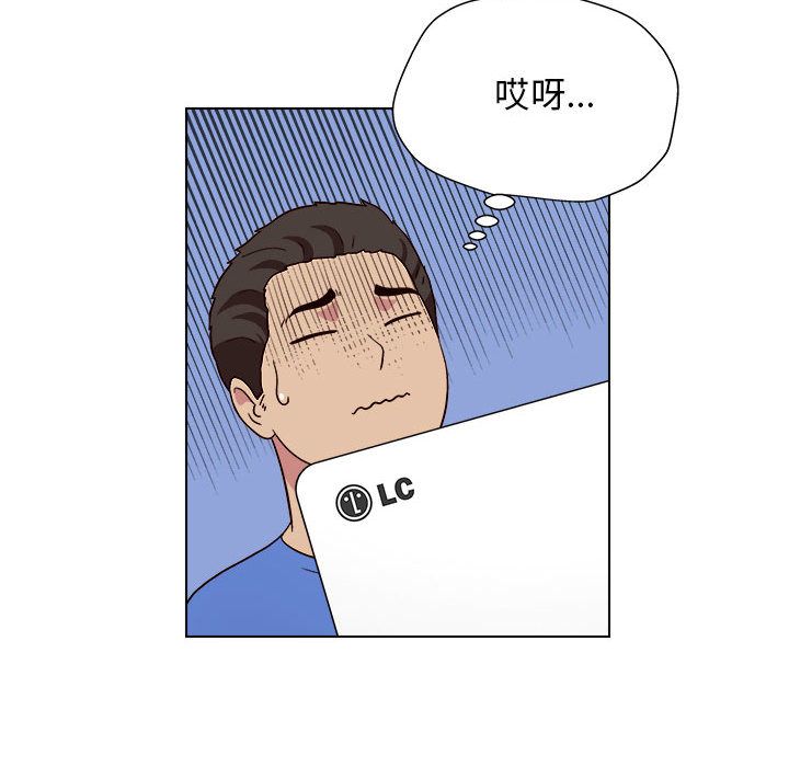 工作室男女第1话