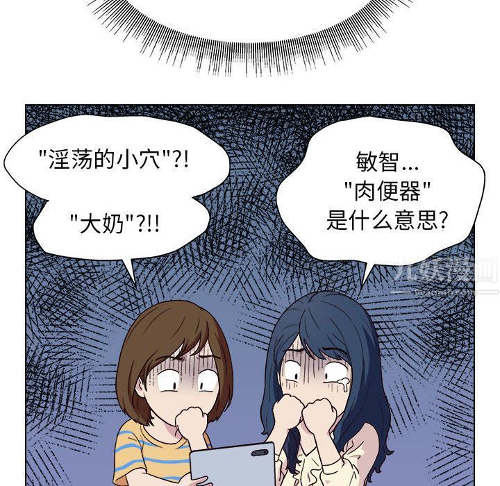 工作室男女第1话