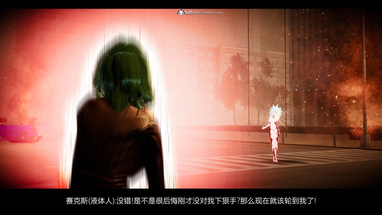 [3D]一拳超人之风雪雕零第19话