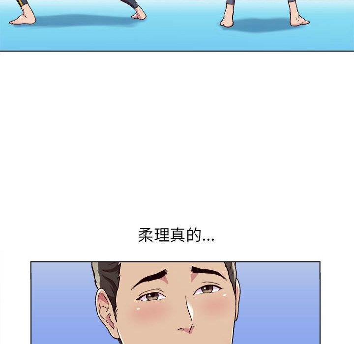 工作室男女第1话