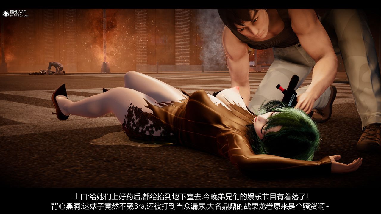 [3D]一拳超人之风雪雕零第19话