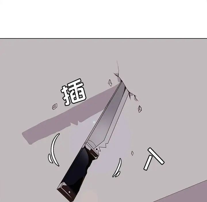 野性之城第51话