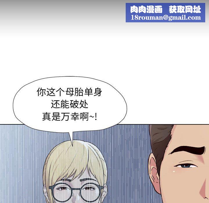 工作室男女第1话