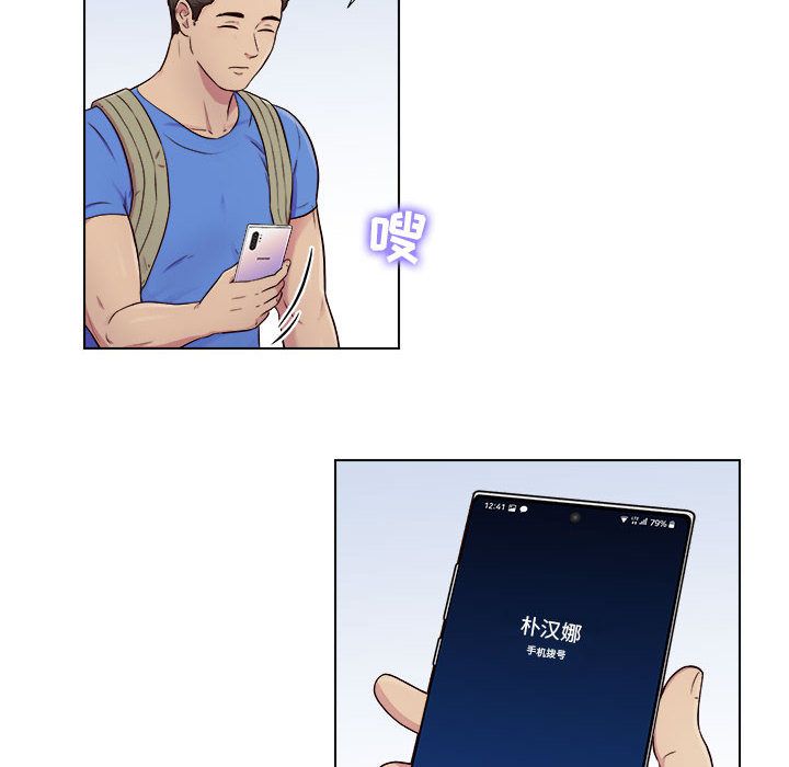 工作室男女第1话