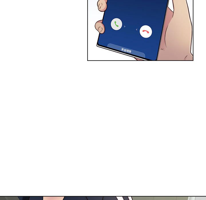 工作室男女第1话