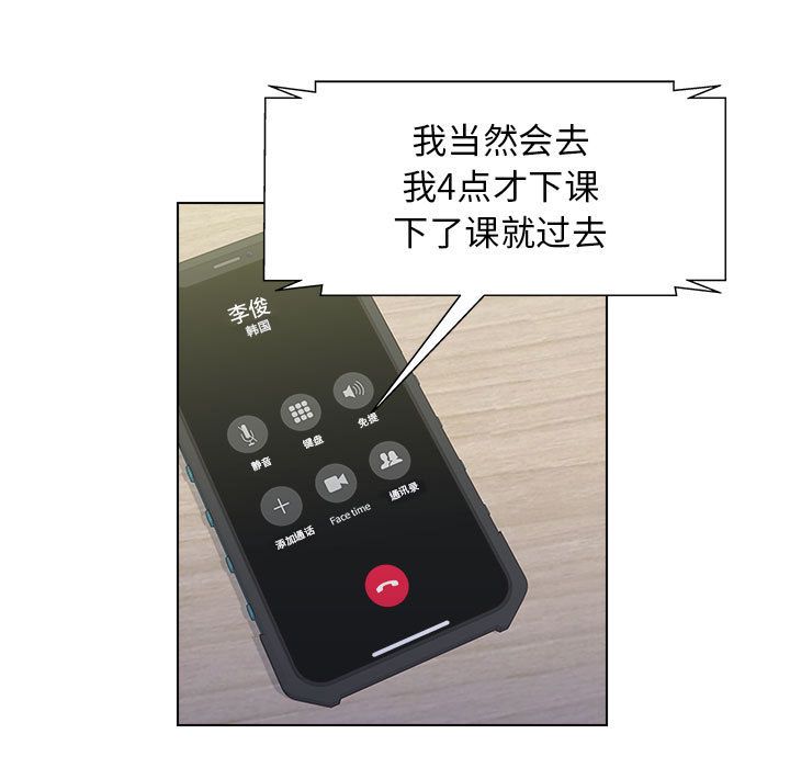 工作室男女第1话