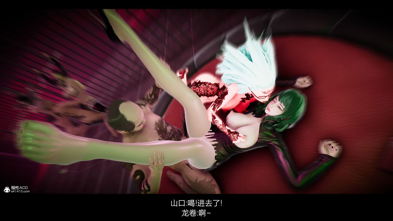 [3D]一拳超人之风雪雕零第20话