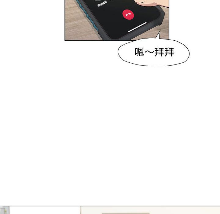 工作室男女第1话