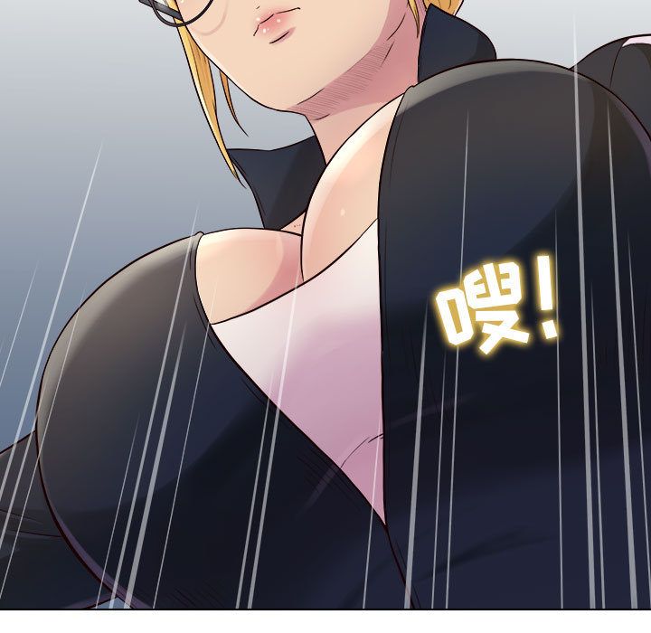 工作室男女第1话