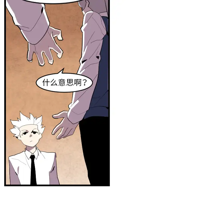 角色学校第39话