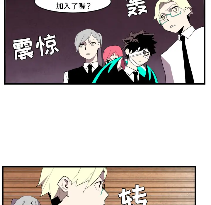 角色学校第39话