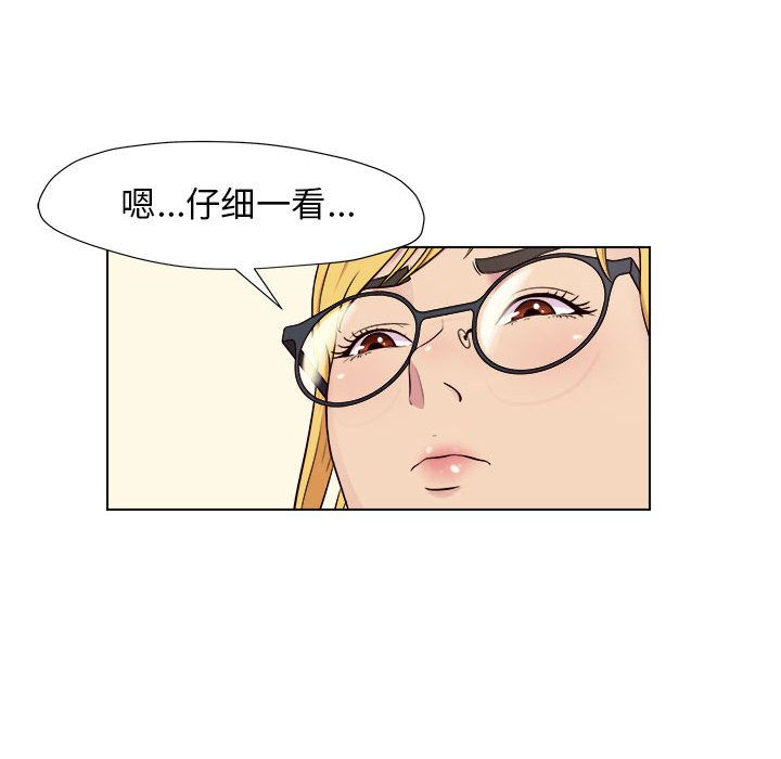 工作室男女第1话