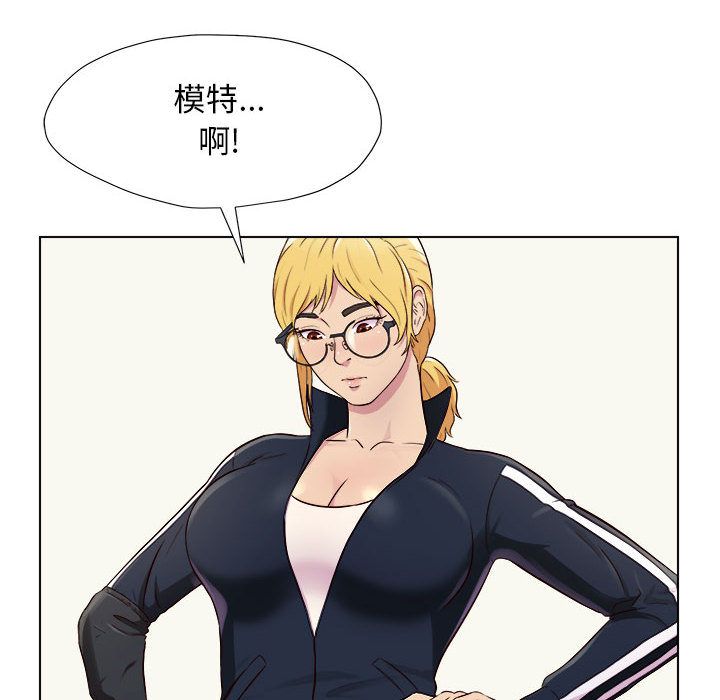 工作室男女第1话