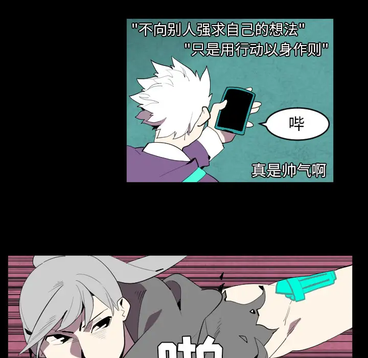 角色学校第39话