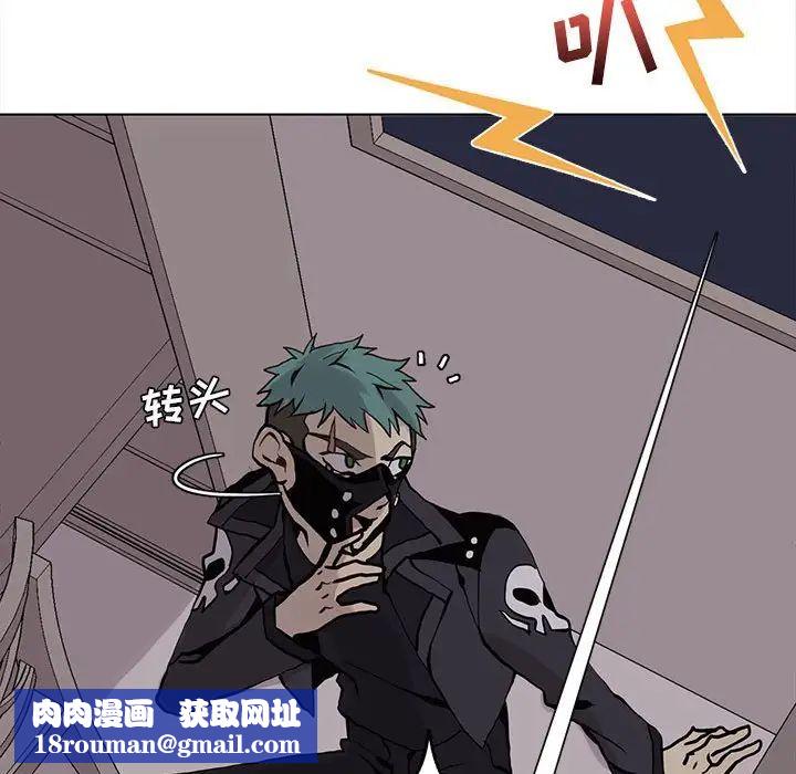 野性之城第52话